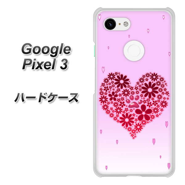 Google Pixel 3 高画質仕上げ 背面印刷 ハードケース【YA957 ハート04 素材クリア】