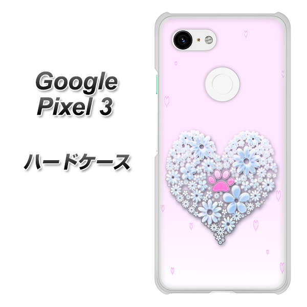 Google Pixel 3 高画質仕上げ 背面印刷 ハードケース【YA958 ハート05 素材クリア】