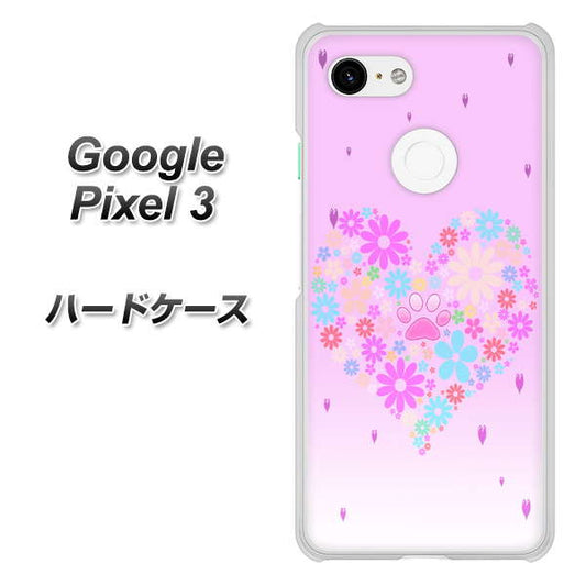 Google Pixel 3 高画質仕上げ 背面印刷 ハードケース【YA959 ハート06】