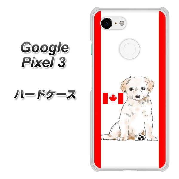 Google Pixel 3 高画質仕上げ 背面印刷 ハードケース【YD824 ラブラドールレトリバー05】