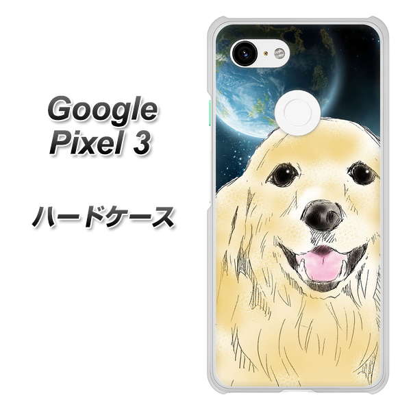 Google Pixel 3 高画質仕上げ 背面印刷 ハードケース【YD826 ゴールデンレトリバー02】