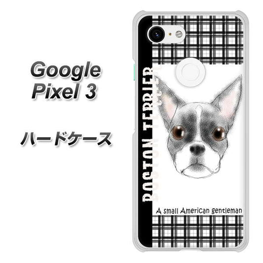 Google Pixel 3 高画質仕上げ 背面印刷 ハードケース【YD851 ボストンテリア02】