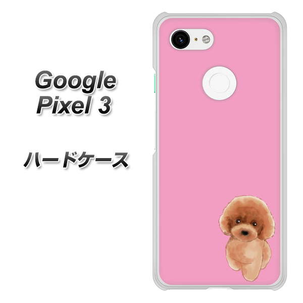 Google Pixel 3 高画質仕上げ 背面印刷 ハードケース【YJ049 トイプードルレッド（ピンク）】