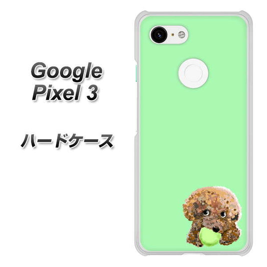 Google Pixel 3 高画質仕上げ 背面印刷 ハードケース【YJ055 トイプードル＆ボール（グリーン）】