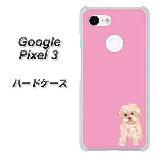 Google Pixel 3 高画質仕上げ 背面印刷 ハードケース【YJ061 トイプードルアプリコット（ピンク）】