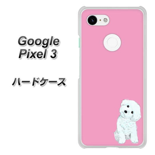 Google Pixel 3 高画質仕上げ 背面印刷 ハードケース【YJ069 トイプードルホワイト（ピンク）】