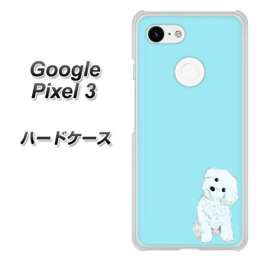 Google Pixel 3 高画質仕上げ 背面印刷 ハードケース【YJ070 トイプードルホワイト（ブルー）】