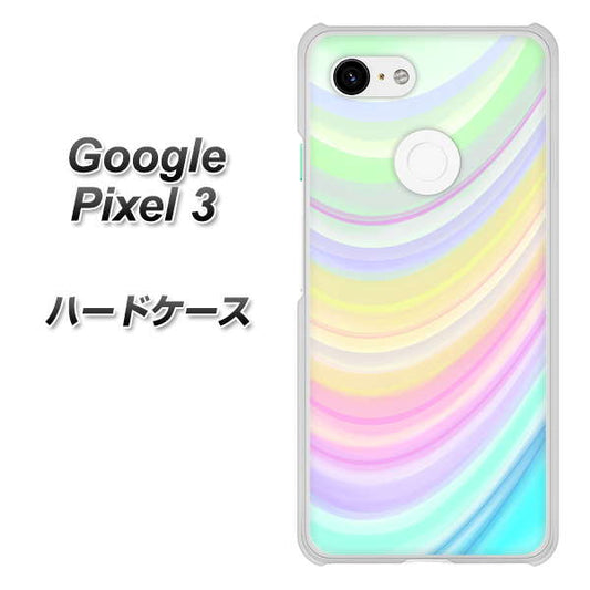 Google Pixel 3 高画質仕上げ 背面印刷 ハードケース【YJ312 カラー レインボー】