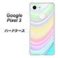 Google Pixel 3 高画質仕上げ 背面印刷 ハードケース【YJ312 カラー レインボー】