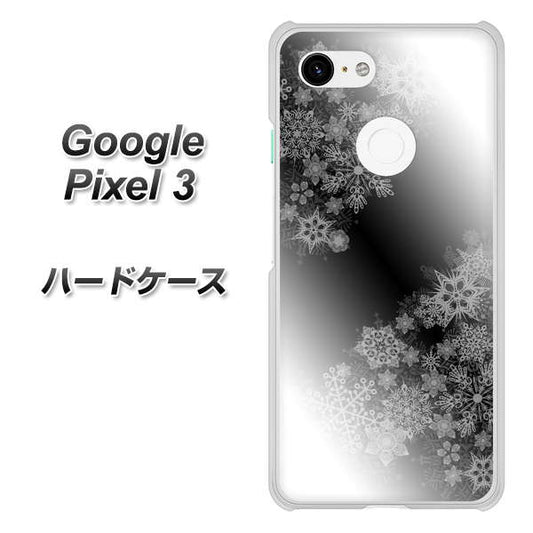 Google Pixel 3 高画質仕上げ 背面印刷 ハードケース【YJ340 モノトーン 雪の結晶 】