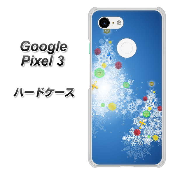 Google Pixel 3 高画質仕上げ 背面印刷 ハードケース【YJ347 クリスマスツリー】