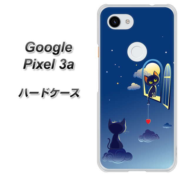 Google Pixel 3a 高画質仕上げ 背面印刷 ハードケース【341 恋の駆け引き】