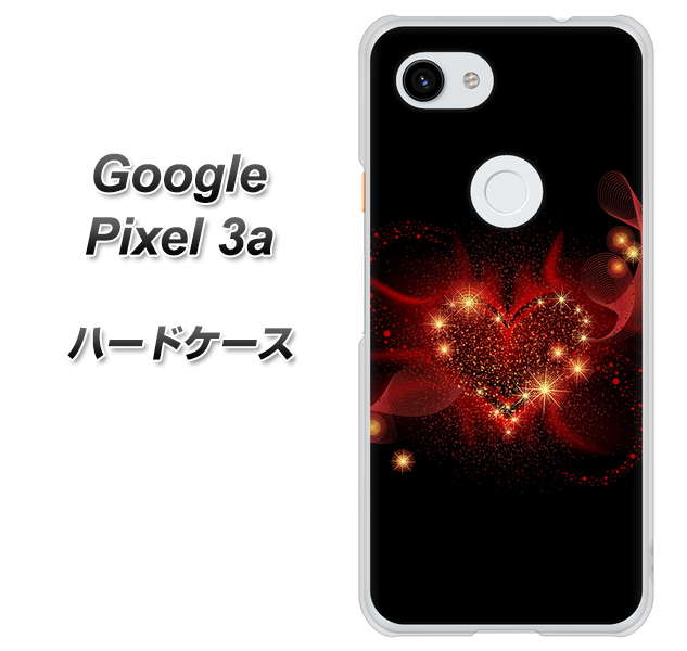 Google Pixel 3a 高画質仕上げ 背面印刷 ハードケース【382 ハートの創生】