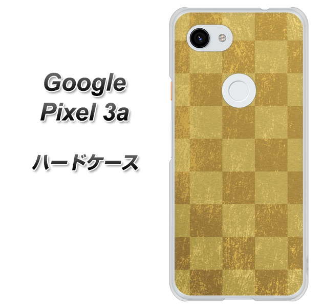 Google Pixel 3a 高画質仕上げ 背面印刷 ハードケース【619 市松模様-金(骨董風に傷んだイメージ)】