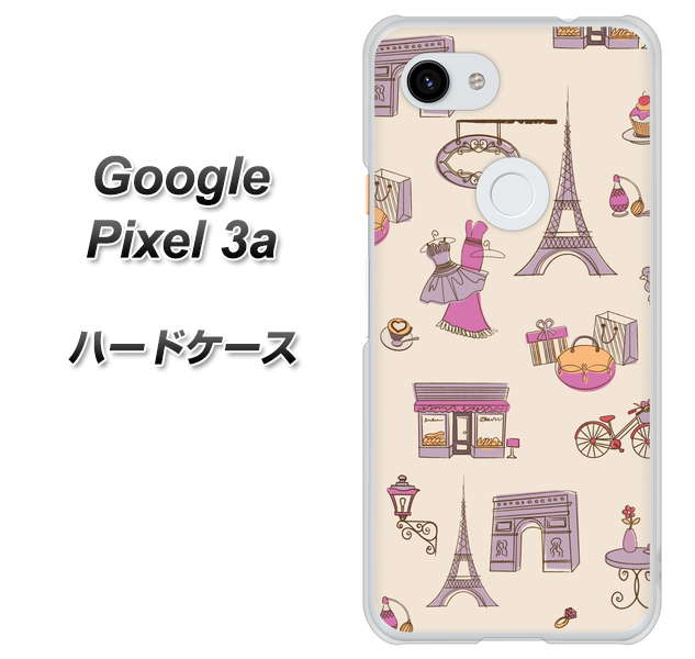 Google Pixel 3a 高画質仕上げ 背面印刷 ハードケース【708 お気に入りのパリ】