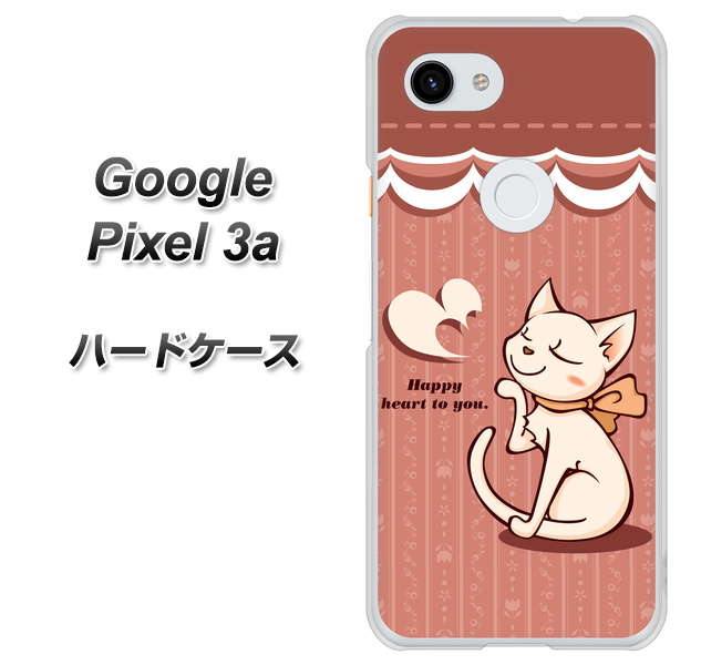 Google Pixel 3a 高画質仕上げ 背面印刷 ハードケース【1102 ネコの投げキッス】
