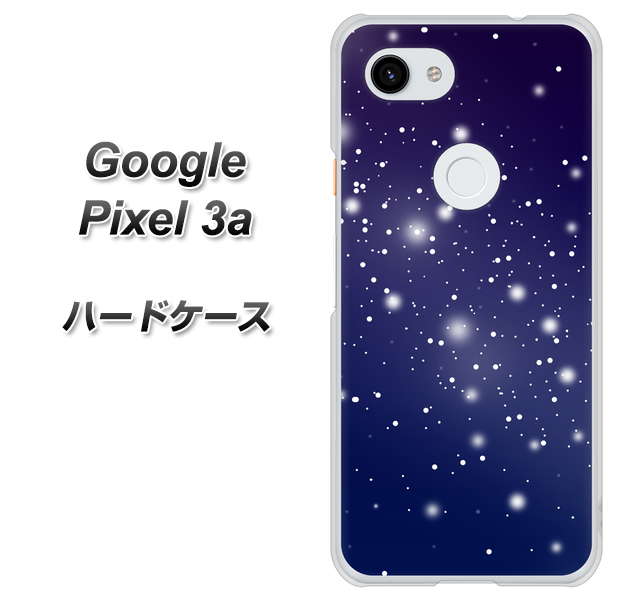 Google Pixel 3a 高画質仕上げ 背面印刷 ハードケース【1271 天空の川】