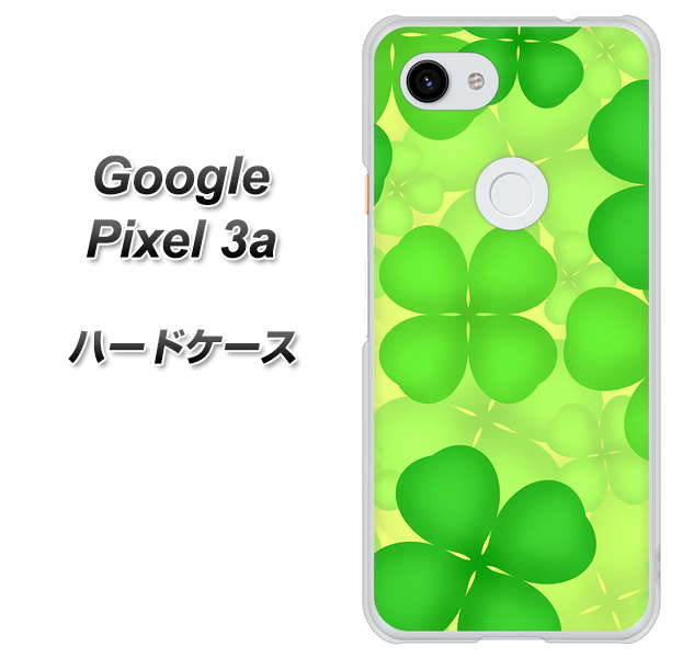 Google Pixel 3a 高画質仕上げ 背面印刷 ハードケース【1297 四つ葉のクローバー】
