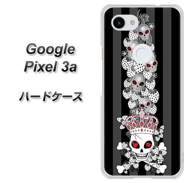Google Pixel 3a 高画質仕上げ 背面印刷 ハードケース【AG802 苺骸骨王冠蔦(黒)】