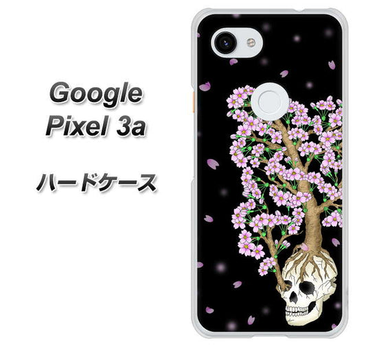 Google Pixel 3a 高画質仕上げ 背面印刷 ハードケース【AG829 骸骨桜（黒）】