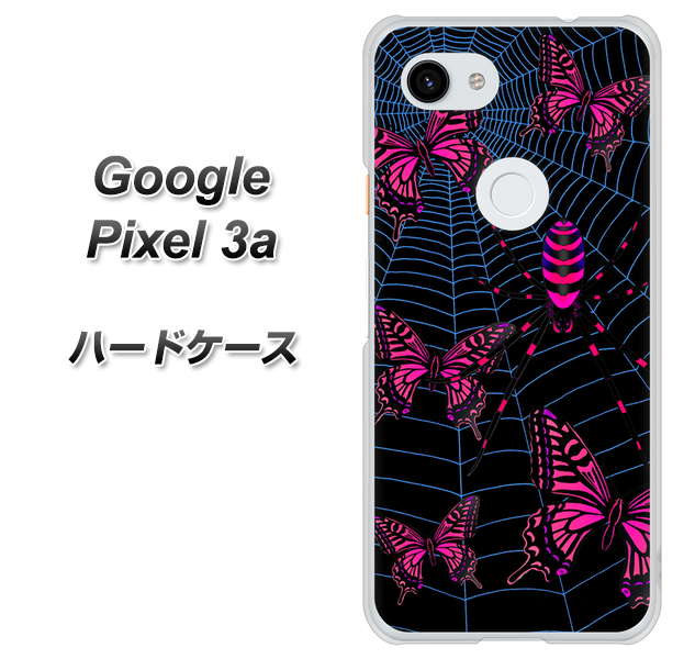 Google Pixel 3a 高画質仕上げ 背面印刷 ハードケース【AG831 蜘蛛の巣に舞う蝶(赤)】