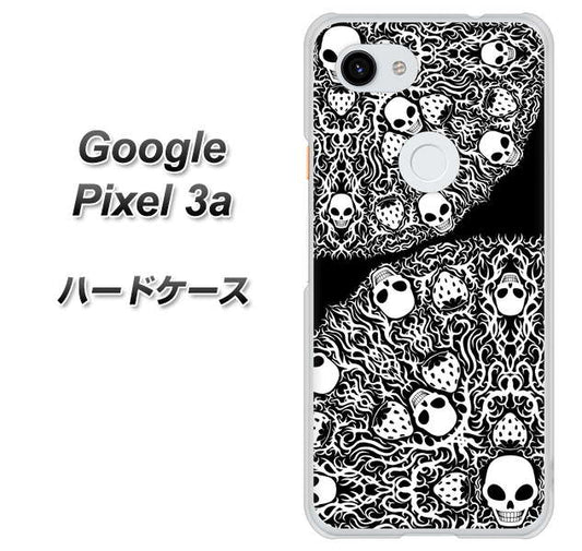 Google Pixel 3a 高画質仕上げ 背面印刷 ハードケース【AG834 苺骸骨曼荼羅（黒）】