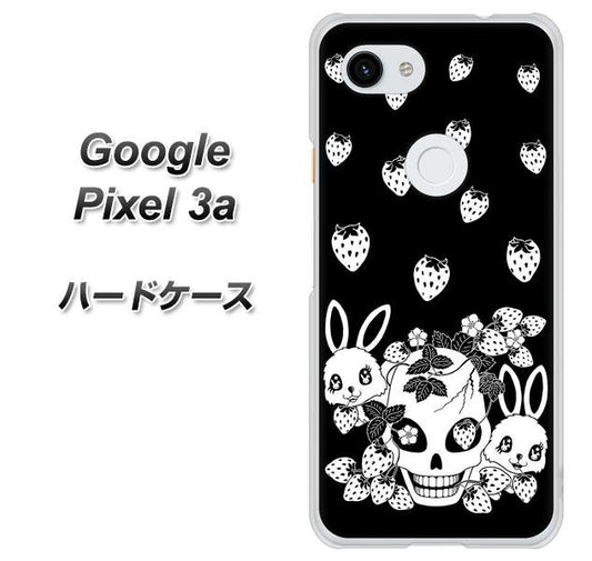 Google Pixel 3a 高画質仕上げ 背面印刷 ハードケース【AG837 苺兎（黒）】
