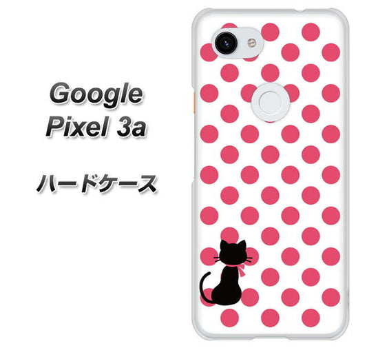 Google Pixel 3a 高画質仕上げ 背面印刷 ハードケース【EK807 ネコとシンプル ピンク】