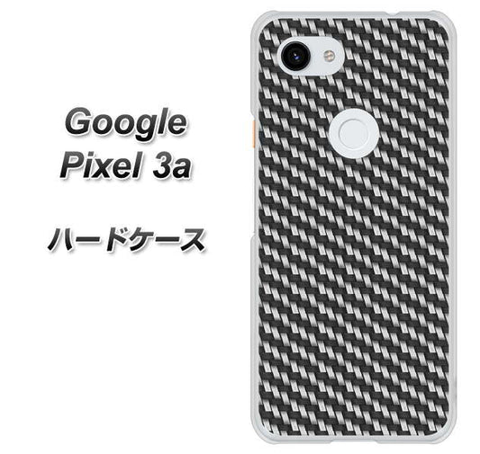 Google Pixel 3a 高画質仕上げ 背面印刷 ハードケース【EK877 ブラックカーボン】