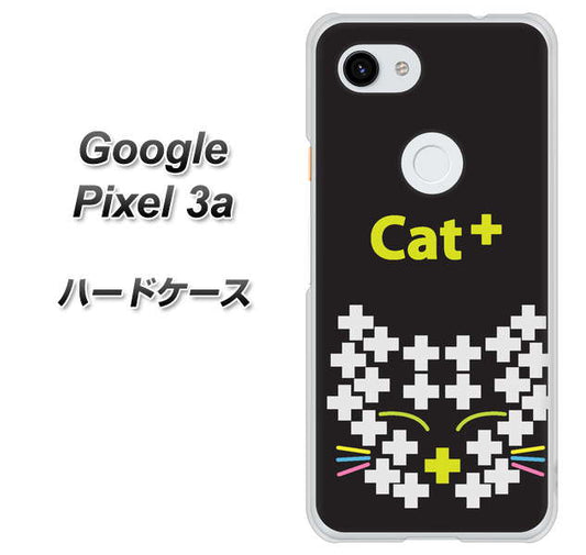 Google Pixel 3a 高画質仕上げ 背面印刷 ハードケース【IA807  Cat＋】