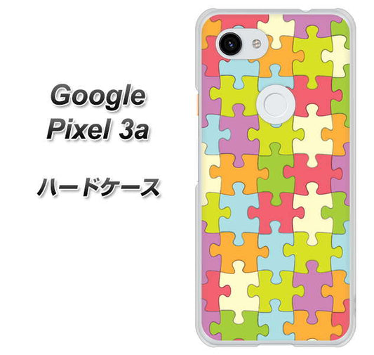 Google Pixel 3a 高画質仕上げ 背面印刷 ハードケース【IB902 ジグソーパズル_カラフル】