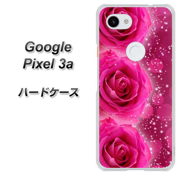 Google Pixel 3a 高画質仕上げ 背面印刷 ハードケース【VA815 3連のバラ】