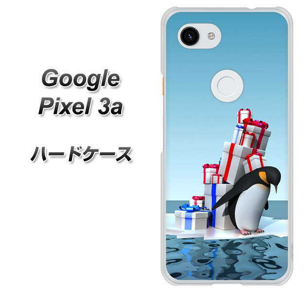 Google Pixel 3a 高画質仕上げ 背面印刷 ハードケース【XA805 人気者は辛い…】