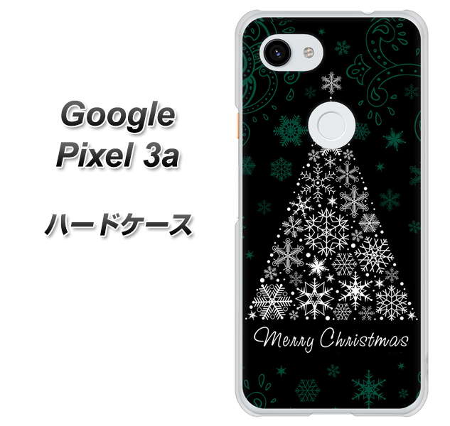 Google Pixel 3a 高画質仕上げ 背面印刷 ハードケース【XA808 聖なるツリー】