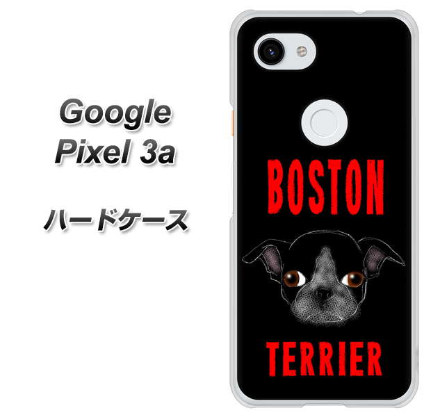 Google Pixel 3a 高画質仕上げ 背面印刷 ハードケース【YD853 ボストンテリア04】
