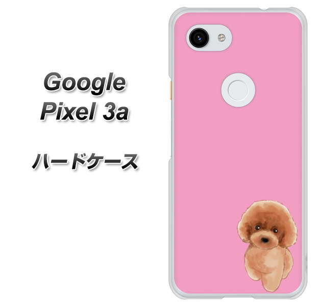 Google Pixel 3a 高画質仕上げ 背面印刷 ハードケース【YJ049 トイプードルレッド(ピンク)】