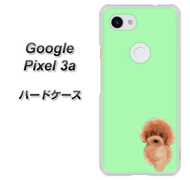 Google Pixel 3a 高画質仕上げ 背面印刷 ハードケース【YJ052 トイプードルレッド( グリーン)】