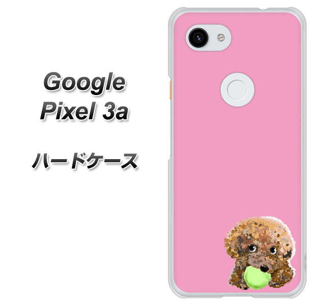 Google Pixel 3a 高画質仕上げ 背面印刷 ハードケース【YJ053 トイプードル&ボール(ピンク)】