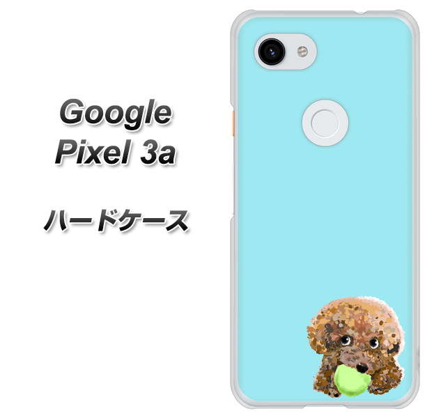 Google Pixel 3a 高画質仕上げ 背面印刷 ハードケース【YJ054 トイプードル&ボール(ブルー)】