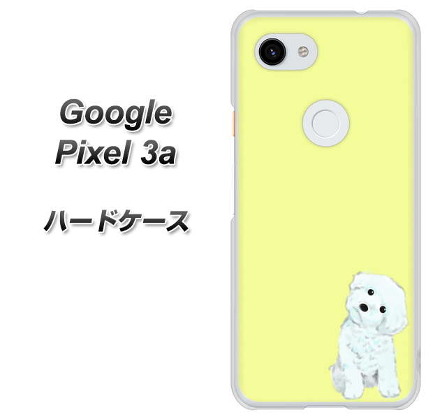 Google Pixel 3a 高画質仕上げ 背面印刷 ハードケース【YJ072 トイプードルホワイト(イエロー)】