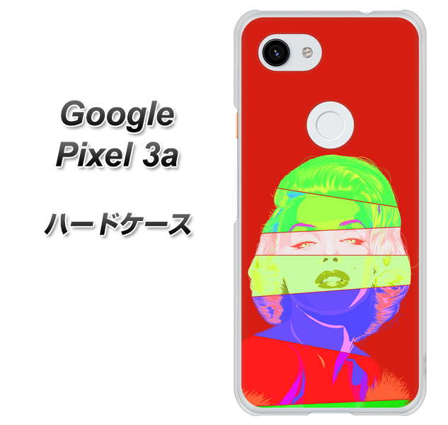 Google Pixel 3a 高画質仕上げ 背面印刷 ハードケース【YJ209 マリリンモンローデザイン(B)】