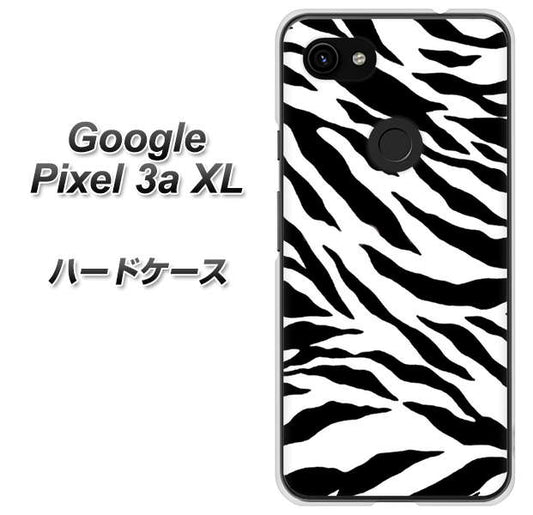 Google Pixel 3a XL 高画質仕上げ 背面印刷 ハードケース【054 ゼブラ】