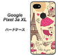 Google Pixel 3a XL 高画質仕上げ 背面印刷 ハードケース【265 パリの街】