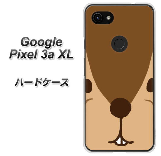 Google Pixel 3a XL 高画質仕上げ 背面印刷 ハードケース【349 りす】