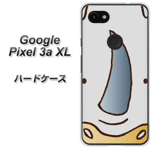Google Pixel 3a XL 高画質仕上げ 背面印刷 ハードケース【350 さい】