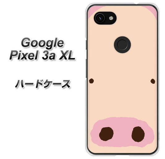 Google Pixel 3a XL 高画質仕上げ 背面印刷 ハードケース【353 ぶた】