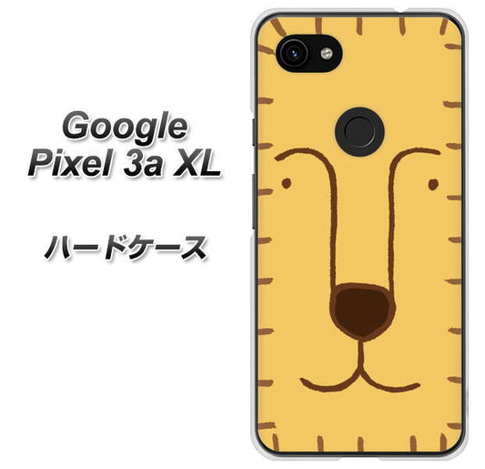 Google Pixel 3a XL 高画質仕上げ 背面印刷 ハードケース【356 らいおん】