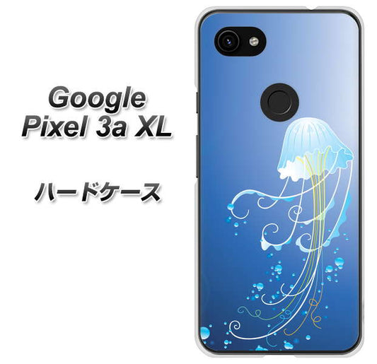 Google Pixel 3a XL 高画質仕上げ 背面印刷 ハードケース【362 ジェリーフィシュ】