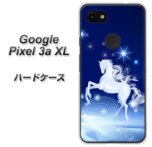 Google Pixel 3a XL 高画質仕上げ 背面印刷 ハードケース【436 ペガサス】