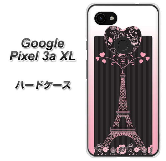 Google Pixel 3a XL 高画質仕上げ 背面印刷 ハードケース【469 ピンクのエッフェル塔】
